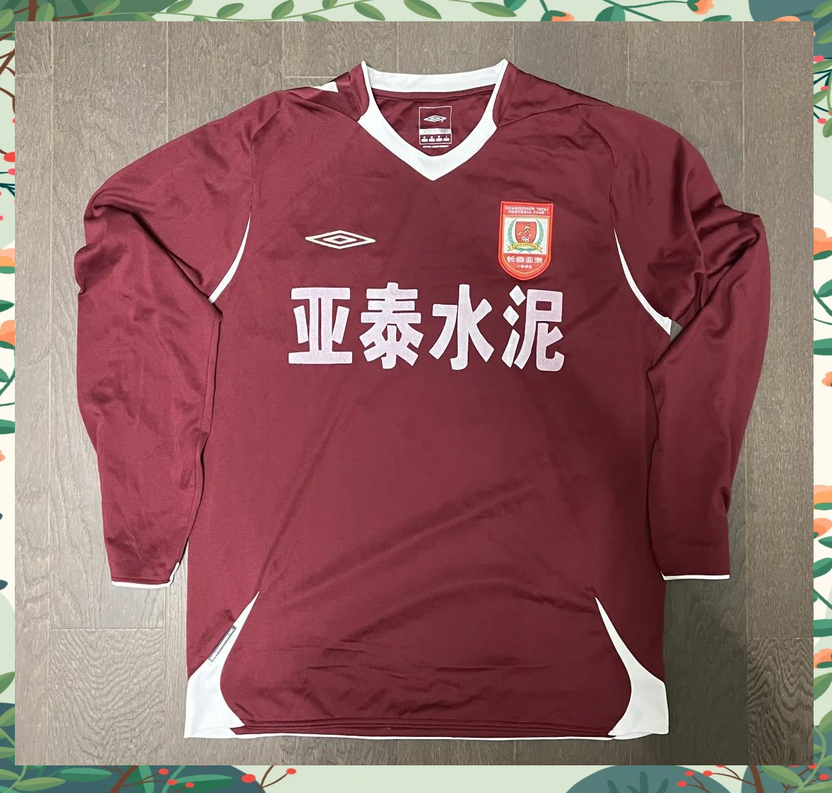 长春亚泰备战全球比赛，集结士气的简单介绍