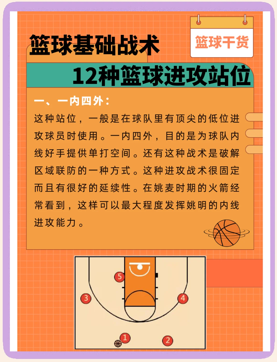 九游娱乐网页-包含国际赛事中球队的技战术调整值得关注的词条