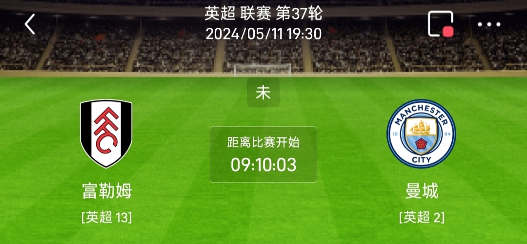 九游VIP-富勒姆主场逼平诺维奇，暂时拉开降级区距离的简单介绍