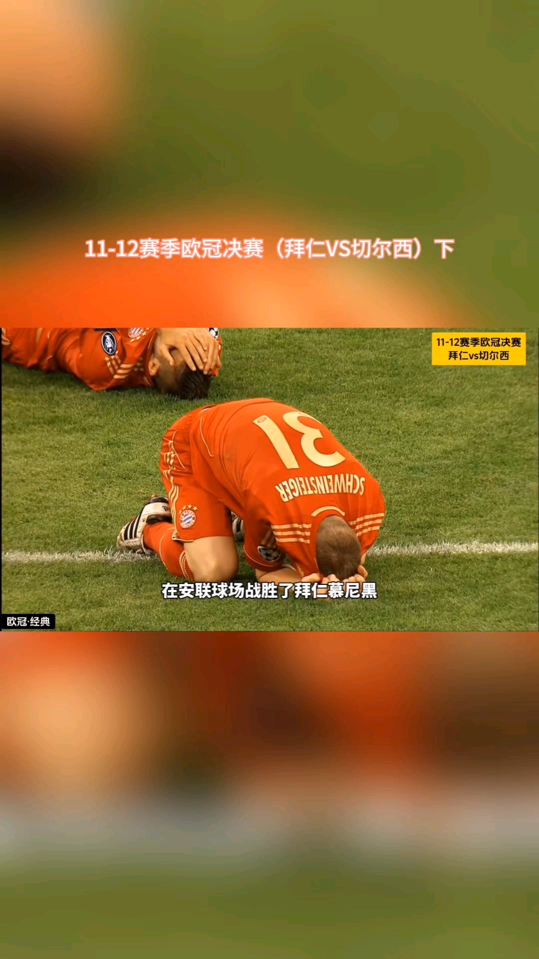 爱尔兰队失意,欧洲杯资格赛节节溃败无奈的简单介绍