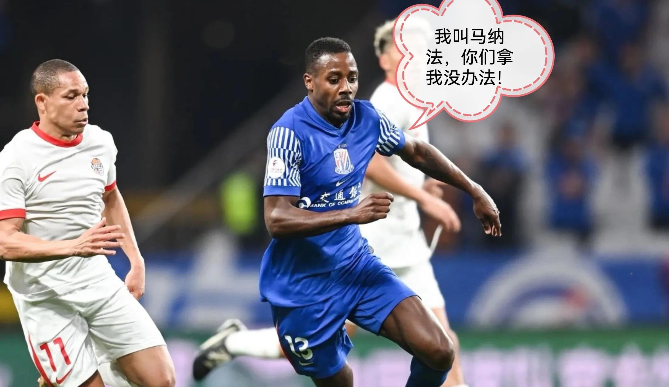 申花难以抵抗大连一方狂热攻势的简单介绍