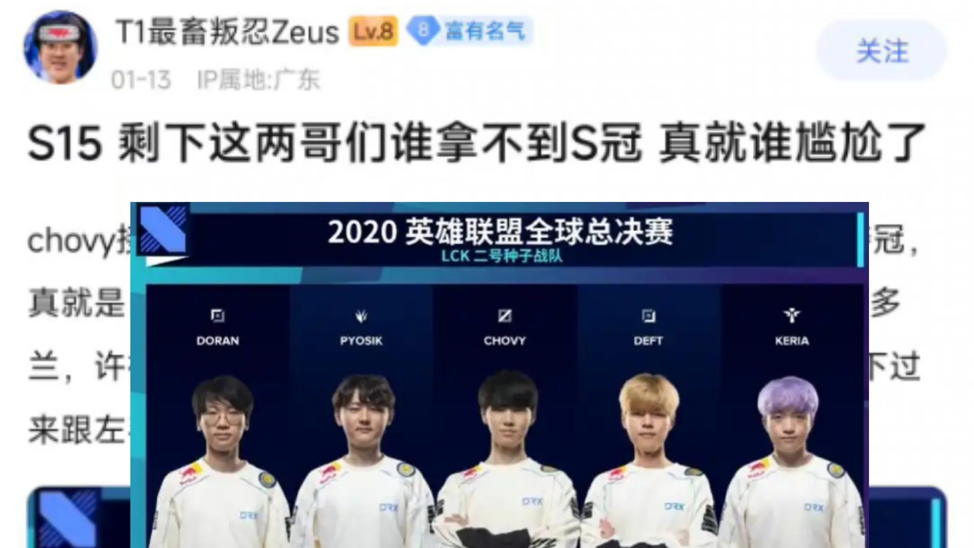 DRX险胜CLG，BDD成为全场焦点入围赛2:0（釜山）