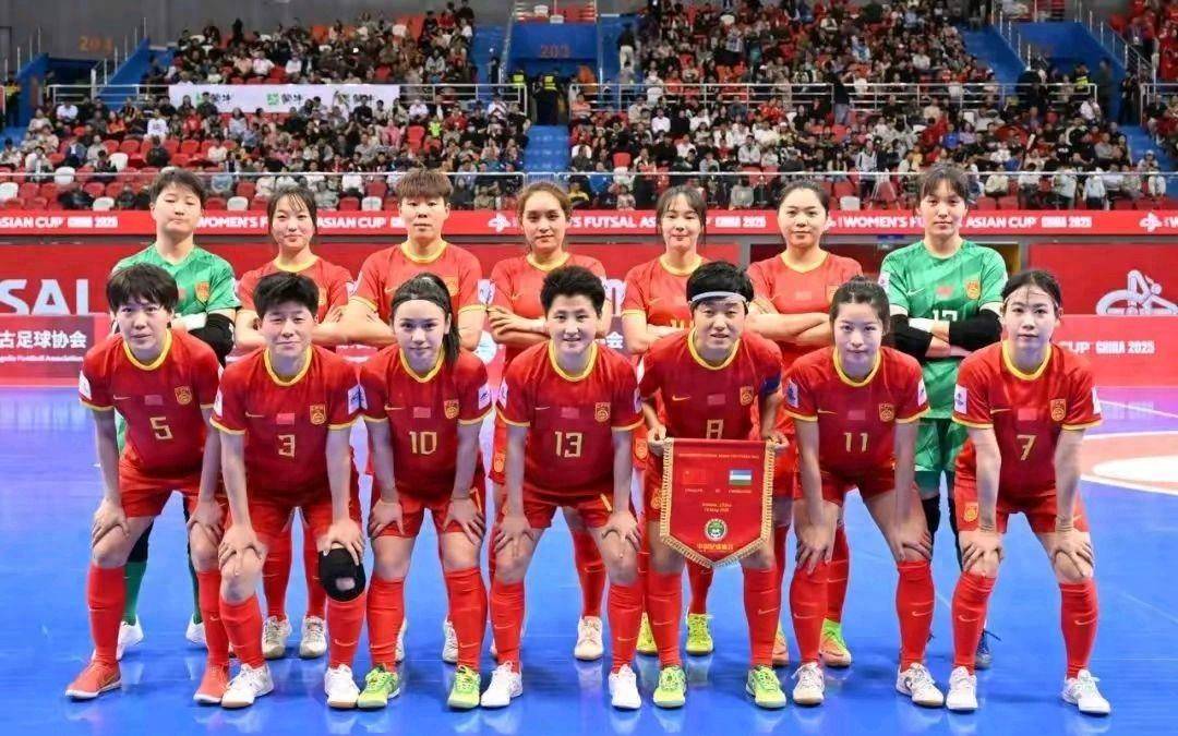 九游APP-中国女足备战大赛，实力强劲