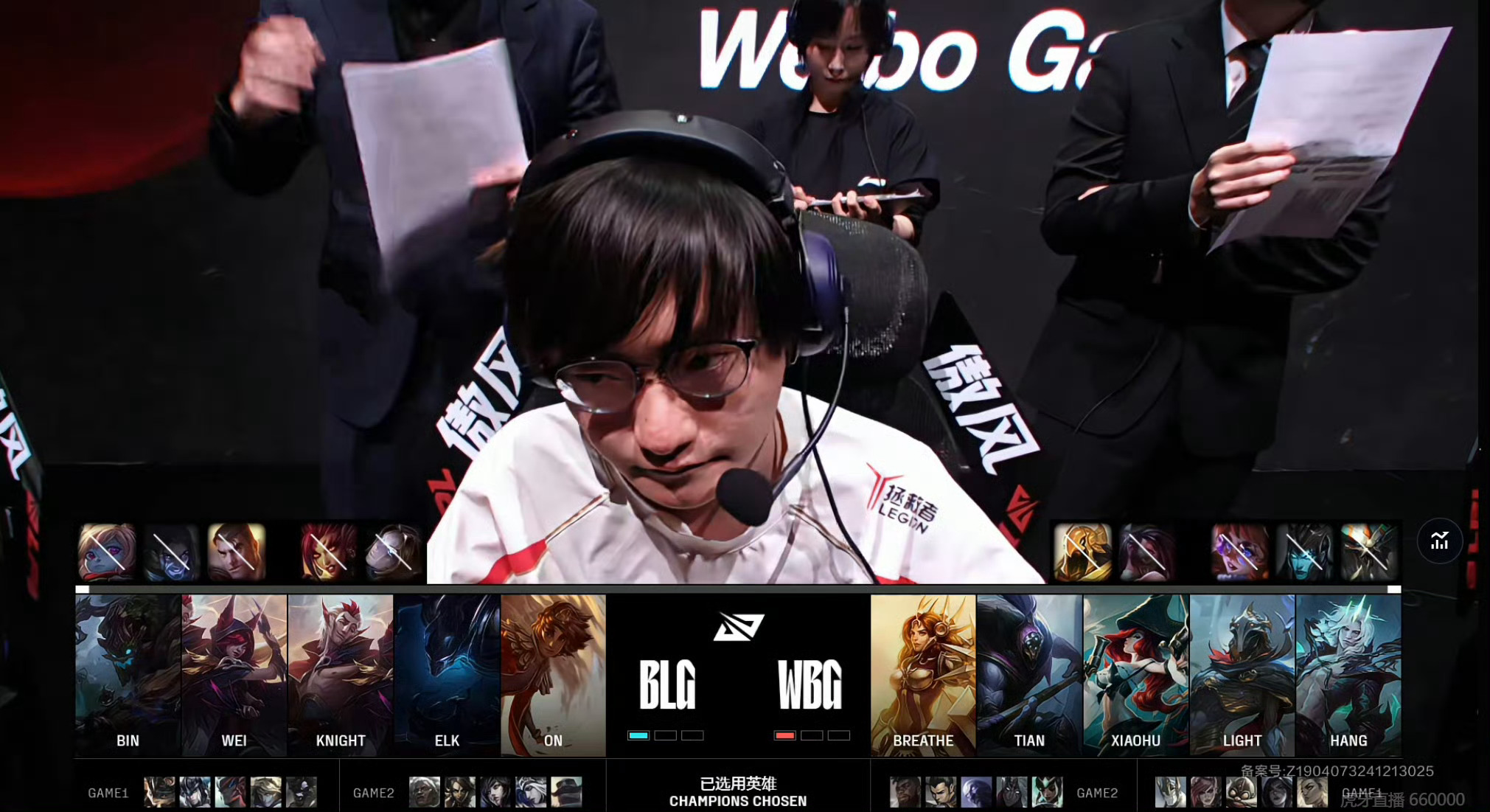 MAD轻取WBG，Xiaohu操刀奇招英雄翻盘2025世界赛2:0（巴黎）