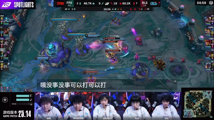 CLG横扫BLG，Knight完成史诗逆转淘汰赛3:1（釜山）
