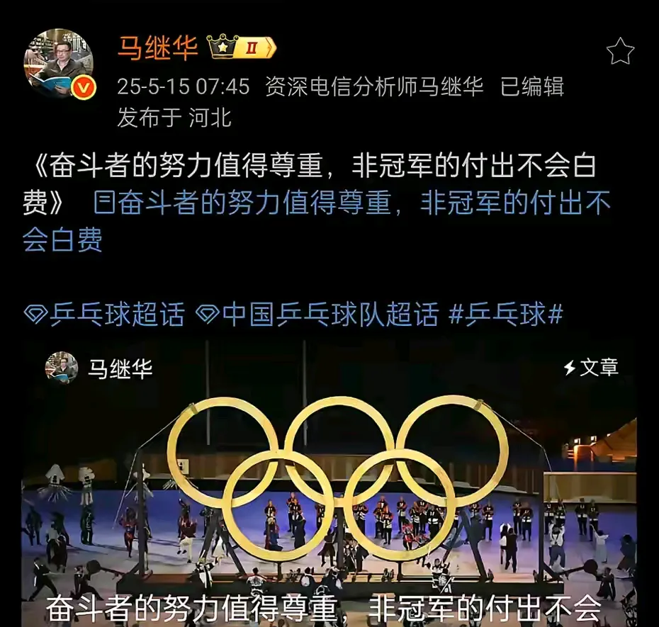 关于都灵主场取胜，打破联赛不胜魔咒的信息
