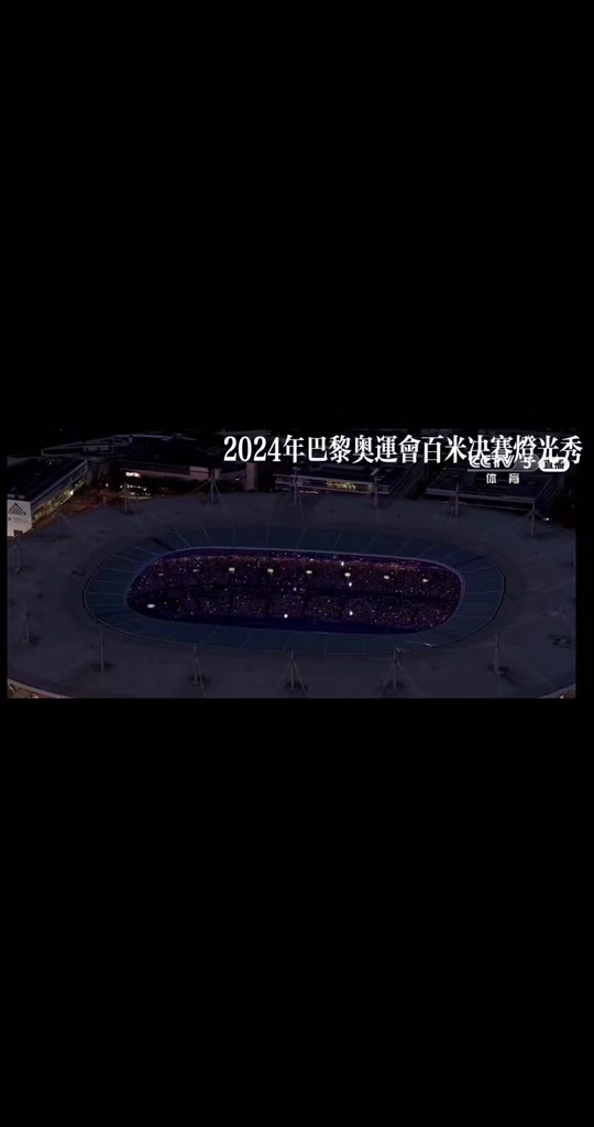 世界聚焦！奥运会赛事全球收视创新高的简单介绍